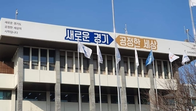 경기도, 도지사 권한대행은 권익위 부패방지 시책평가 전국 ‘최우수(1등급)’ 달성 밝혔다!
