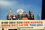 박찬대 의원(더불어민주당), 대장동ㆍ부산저축은행 불법대출 관련 의혹 '특검'과 검찰독재정치탄압대책위원회 기자회견 전문 발표!