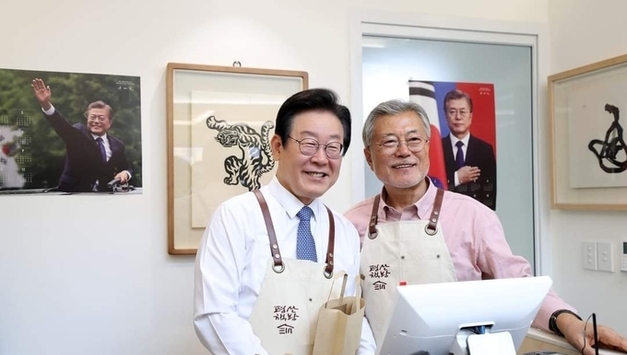 '이재명 대표와 민주당 지도부'와 함께 5월 10일 '문재인 전 대통령'의 평산마을 책방 방문
