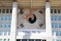 우원식 국회의장, 2월 26일 제106주년 3·1절을 맞아 '진관사 태극기' 형상화한 대형 현수막 본관 게시 안내!