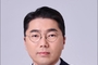 조상호 변호사(민주당 금천구), 3월 14일 "공수처"는 '심우정 검찰총장과 박세현 특수본부장'을 "윤석열 도주원조죄"로 처벌 요구