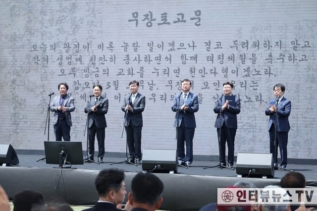 김관영 전북 지사, 5월 12일 동학농민혁명 131주년 K-민주주의의 뿌리, 정신 이어가겠다