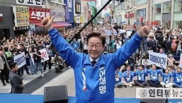 이재명 후보, 5월 14일 내란세력청산 "깨끗한 법정"에 세워야... 특별재판소 설치 시사