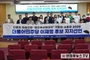 제 21대 대통령 선거, 29일과 30일 사전투표를 앞두고, 티메프사태 피해 중소상공인 220인 지지선언, 전국 등 영호남 청년 대학생들 이재명 후보 지지선언