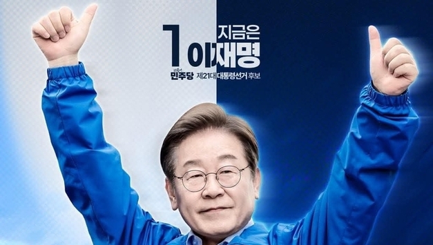 이재명, 다시 여의도에서, 다시 민주주의로... 6월 2일 오후 7시~9시 여의도에서 마지막 유세