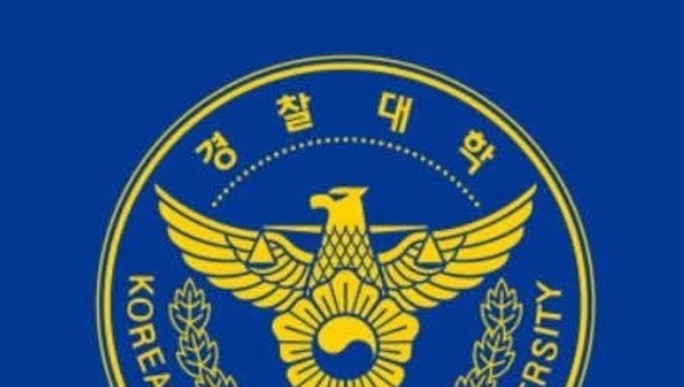 [컬럼] 육사와 국립경찰대학 폐지 검토해야