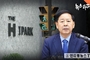 뉴스타파, 구윤철 부총리겸 기재부장관 후보자, 지난 文 政部 때 거짓말로 노란자 강남 아파트 지켜 논란