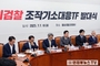 민주당 검찰 조작기소대응 TF 출범... 김병기 원내대표, 7월 7일 국민의 명령인 "검찰개혁" 그 뜻 받들어 완수하겠다고 밝혔다