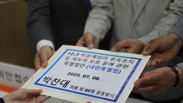 [속보] 더불어민주당 7월 8일 대표발의한 "내란특별법" 내란특별재판부 신설... 박찬대 의원 대표발의 외 60명, 다시는 그런 일이 반복되지 않도록, 法으로 끝을 맺어야!