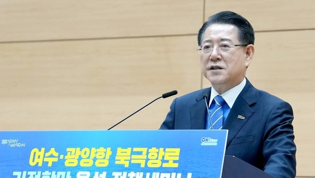 [전남]"여수광양항 북극항로 중심 항만으로 육성"... 김영록 전남지사, 전남 도청에서 '여수ㆍ광양항' '북극항로' 육성 정책세미나 개최
