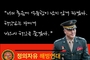 박정훈 대령, 지난 7월 11일 해병대 수사단장 복직에 이어 오늘 8월 1일 군사경찰병과장 복직!