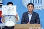 민주당 강득구 의원, 5일 국회 기자회견에서 “용역업체 변경돼도 아파트 경비 · 미화 노동자 고용 승계해야" 근로기준법 개정법률안 발의!