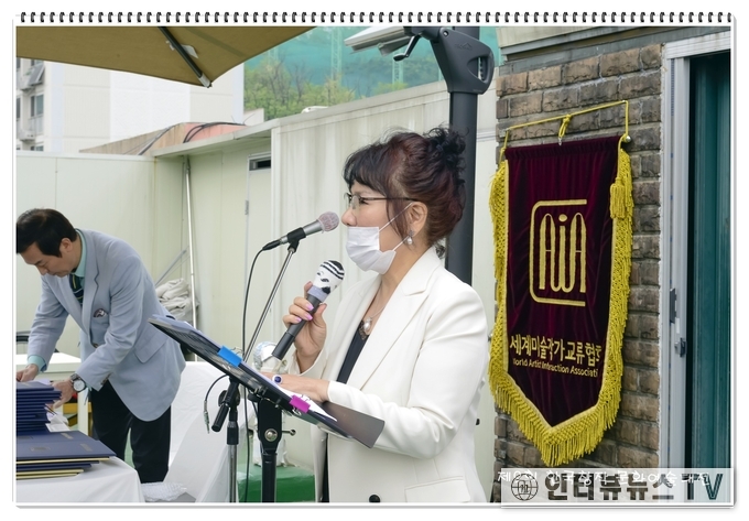  인사말_여운미 회장(세계미술작가교류협회)
