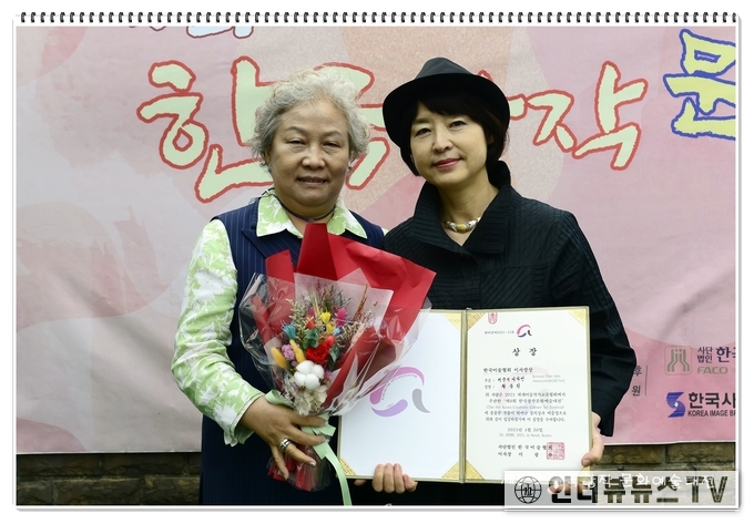  제9회 한국창작문화예술대전 사단법인 한국미술협회 금상_황송원(귀금속디자인)