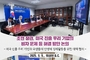 美 워싱턴 D.C. 방문 중인 '조현 외교부장관' 현지시간 9.9.(화) 오후 워싱턴 D.C. 주재 韓國기업 대표들과 VISA 문제 등 해결 방안 논의와 애로사항 청취