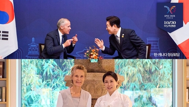 The APEC CEO Summit KOREA 2025 경주 10월 30일 (목) 오늘의 APEC 현장!