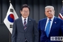 [속보] 한미 정상회담 후 미 트럼프 대통령 30일 오전 SNS 한국 이재명 대통령 요청 핵잠수함 추진 승인
