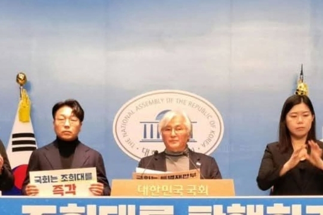 천주교정의평화연대 & 김민웅 촛불행동 상임대표, 11윌 21일 “내란재판부 설치 미루는 더불어민주당 지도부는 무엇을 하고 있는가? 직격했다!