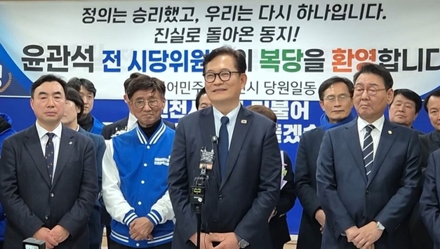 송영길 前 대표 27일 더불어민주당 복당 결정 기자회견!