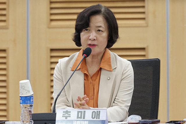 6일 정부의 검찰개혁 법안이 확정되고 많은 비판이 쏟아져... 추미애 국회법사위원장, 檢察개혁 정부안' 법사위에서 다뤄야!